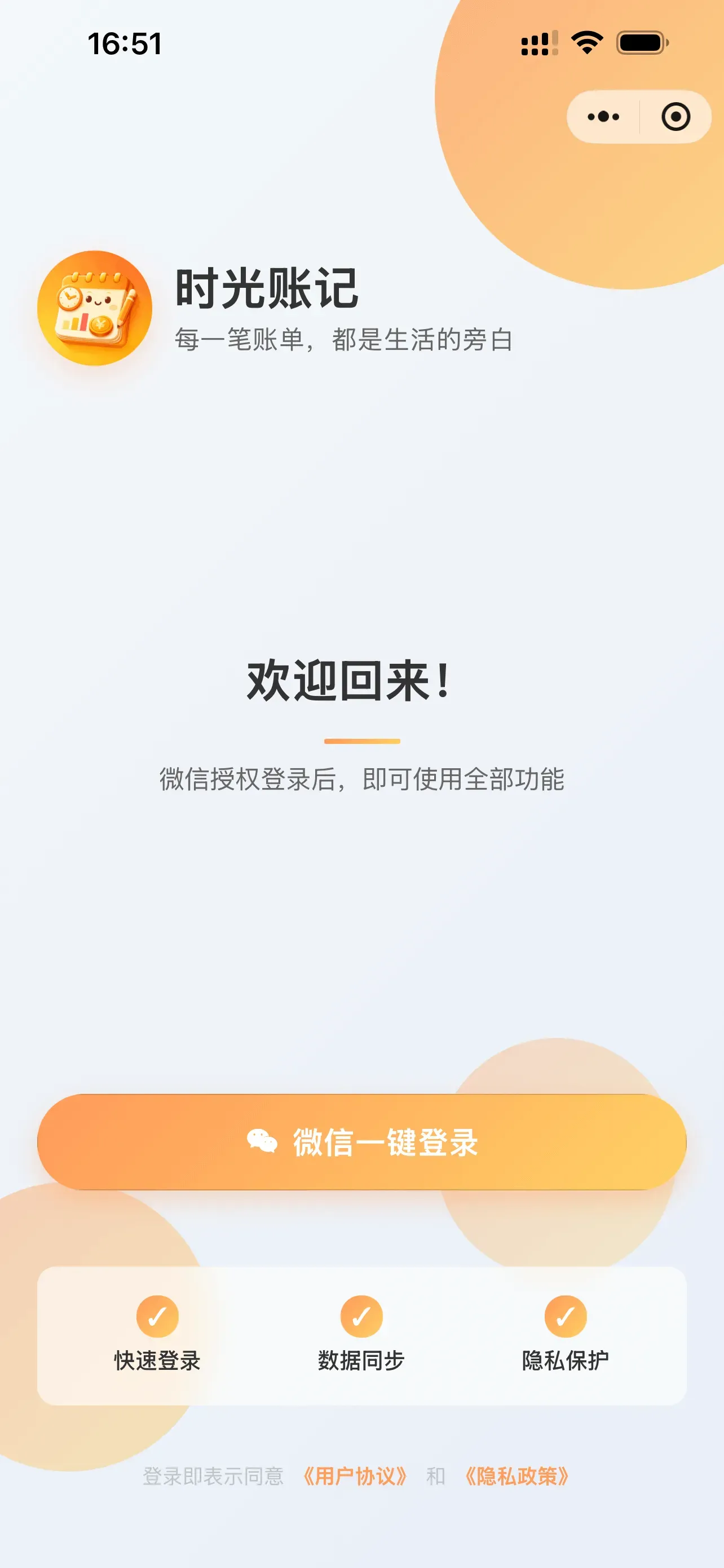 开挂辅助工具“微信小程序麻将怎么控制输赢	”详细开挂教程-第1张图片
