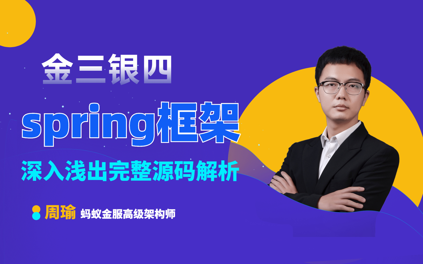 教程辅助“手机软件炸金花发牌规律”详细分享装挂步骤教程-第2张图片