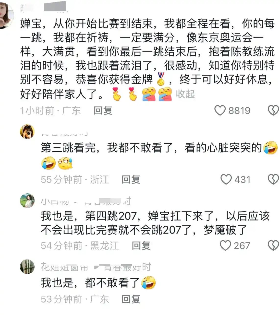 教程辅助“手机软件炸金花发牌规律”详细分享装挂步骤教程-第3张图片