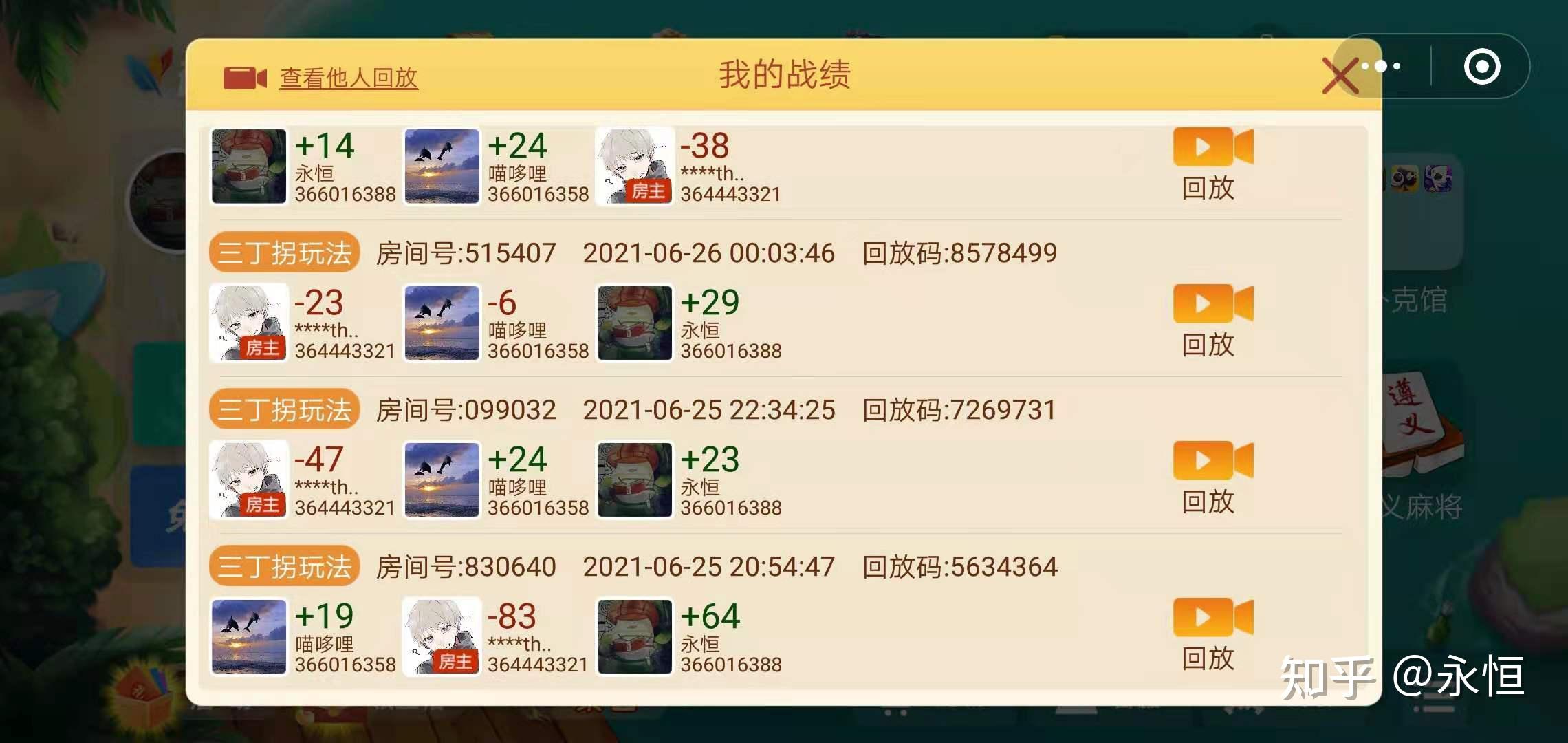 教程辅助“微乐捉鸡麻将万能开挂器免费下载	”开挂详细教程-第1张图片