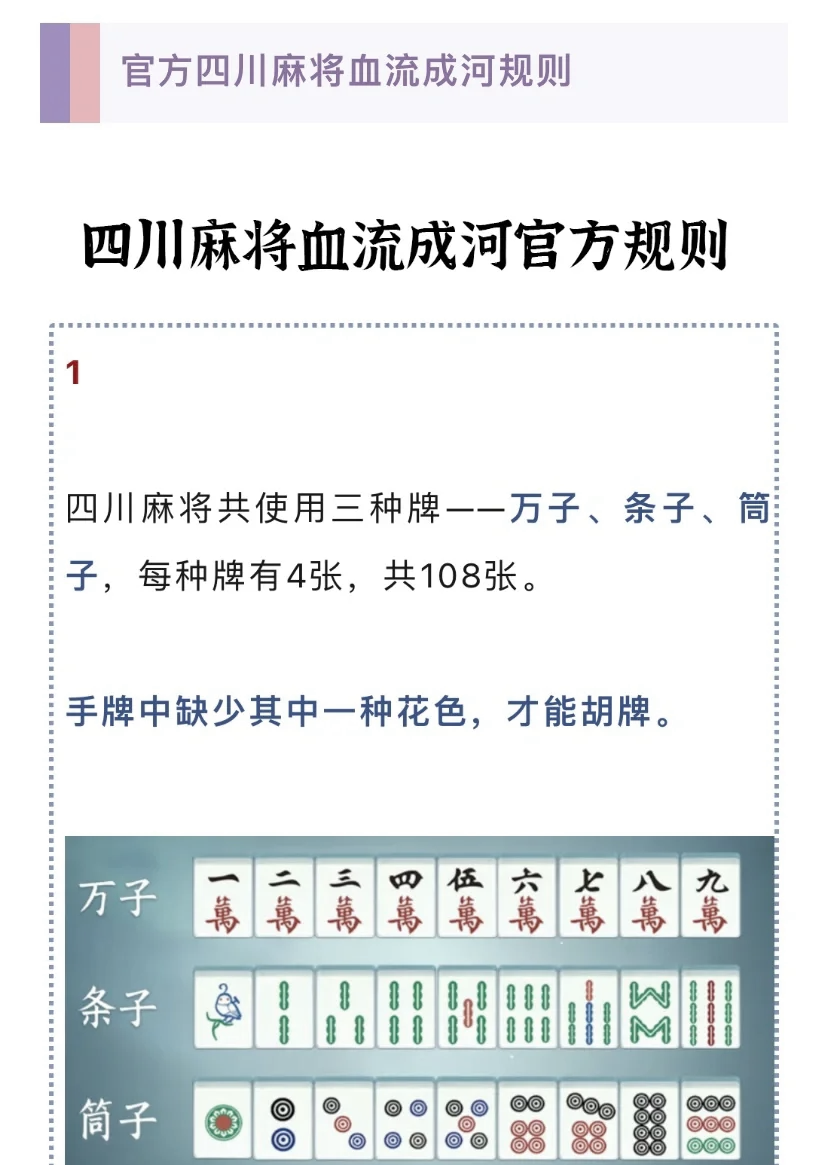 必看教程“哈灵麻将外卦神器免费版”开挂(透视)辅助教程-第2张图片