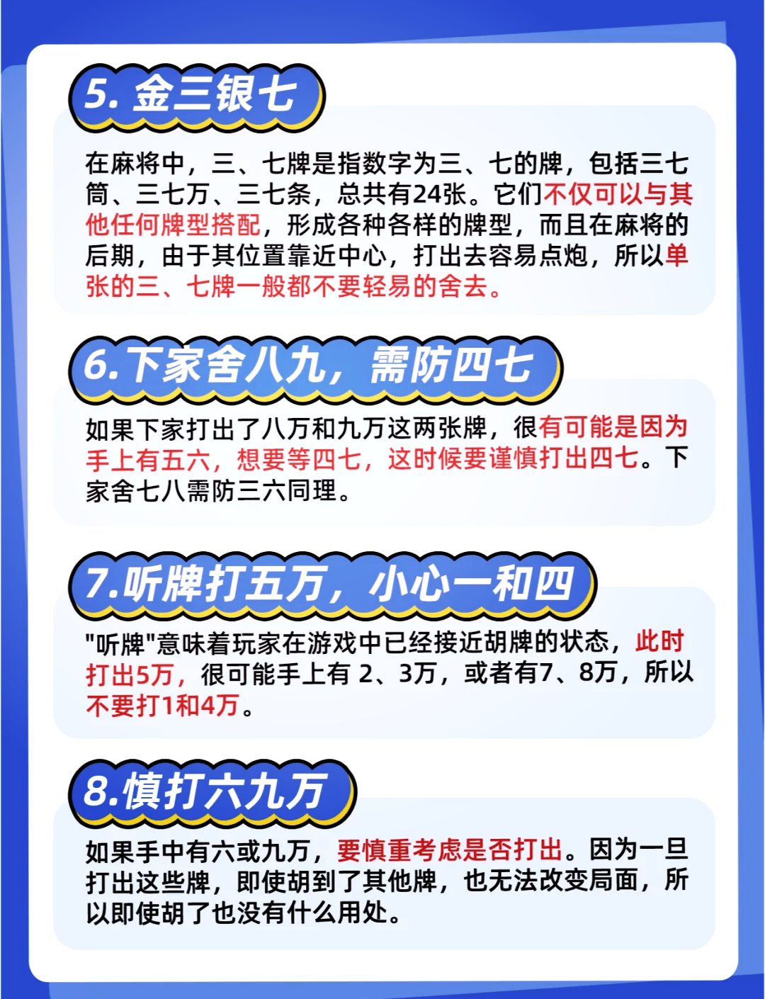 必看教程“哈灵麻将外卦神器免费版”开挂(透视)辅助教程-第3张图片