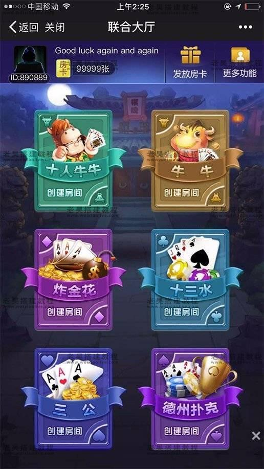 实测教程	”同城跑胡子有透视挂吗”附开挂脚本详细教程-第3张图片