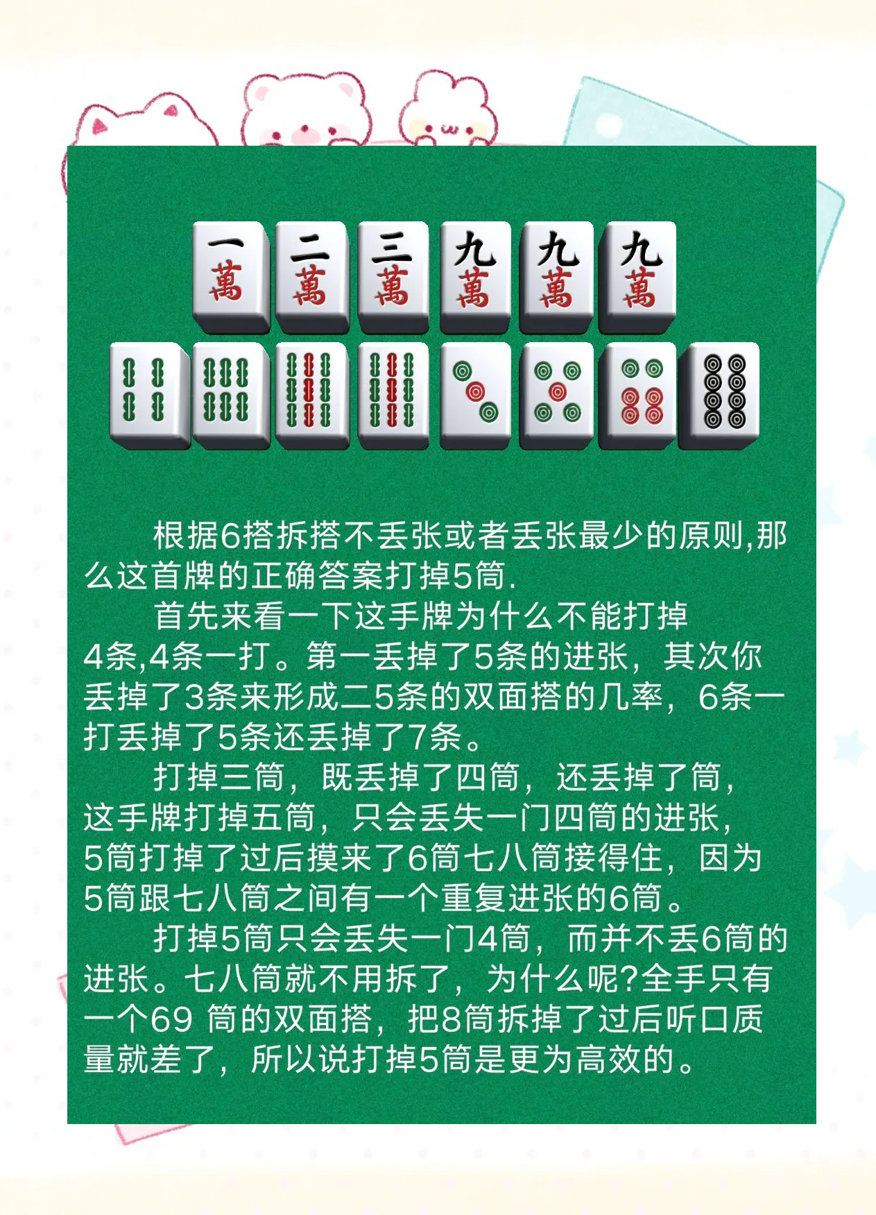 [教程经验]“揭秘中至上饶麻将万能开挂器”作弊(透视)透视辅助-第1张图片
