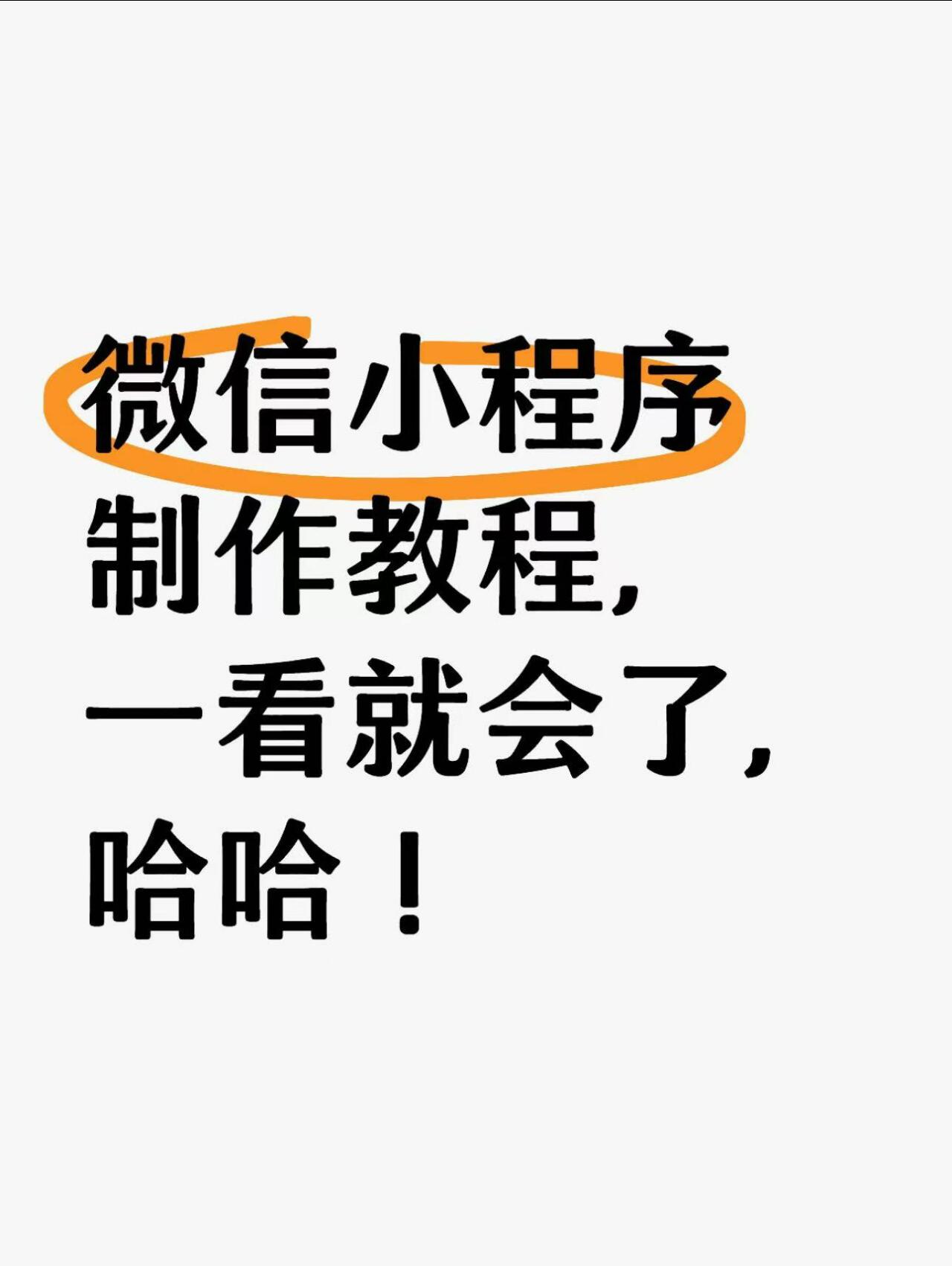 3分钟教程“边锋斗地主小程序有挂吗”开挂(透视)辅助教程-第3张图片