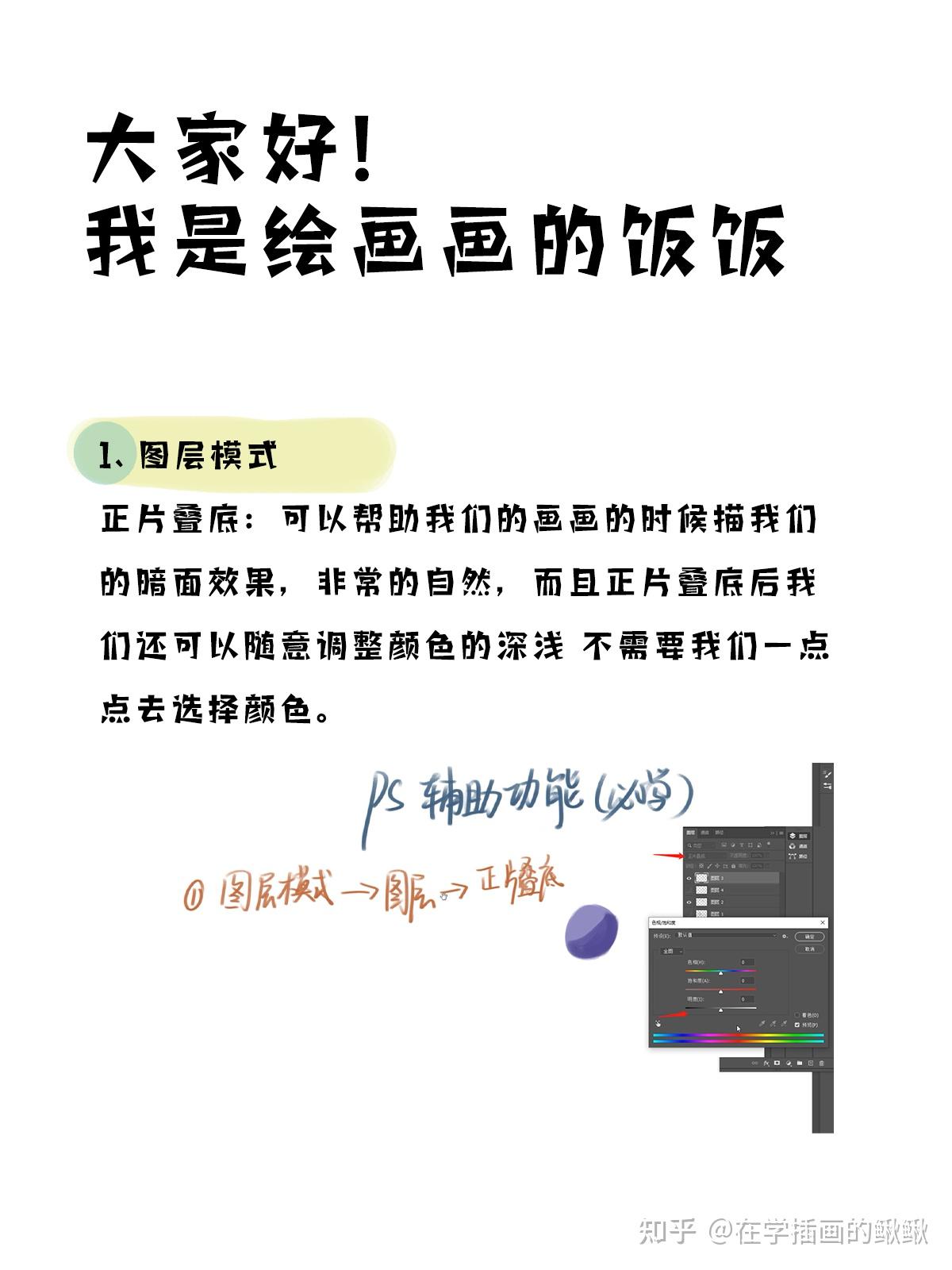 辅助教程“天天斗地主跑得快外卦神器”(曝光透视必备猫腻)-第2张图片