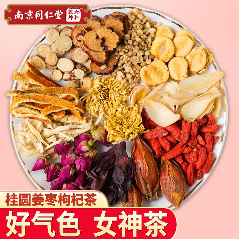 实操教程“四海茶馆贰有挂吗”开挂辅助详细步骤-第3张图片
