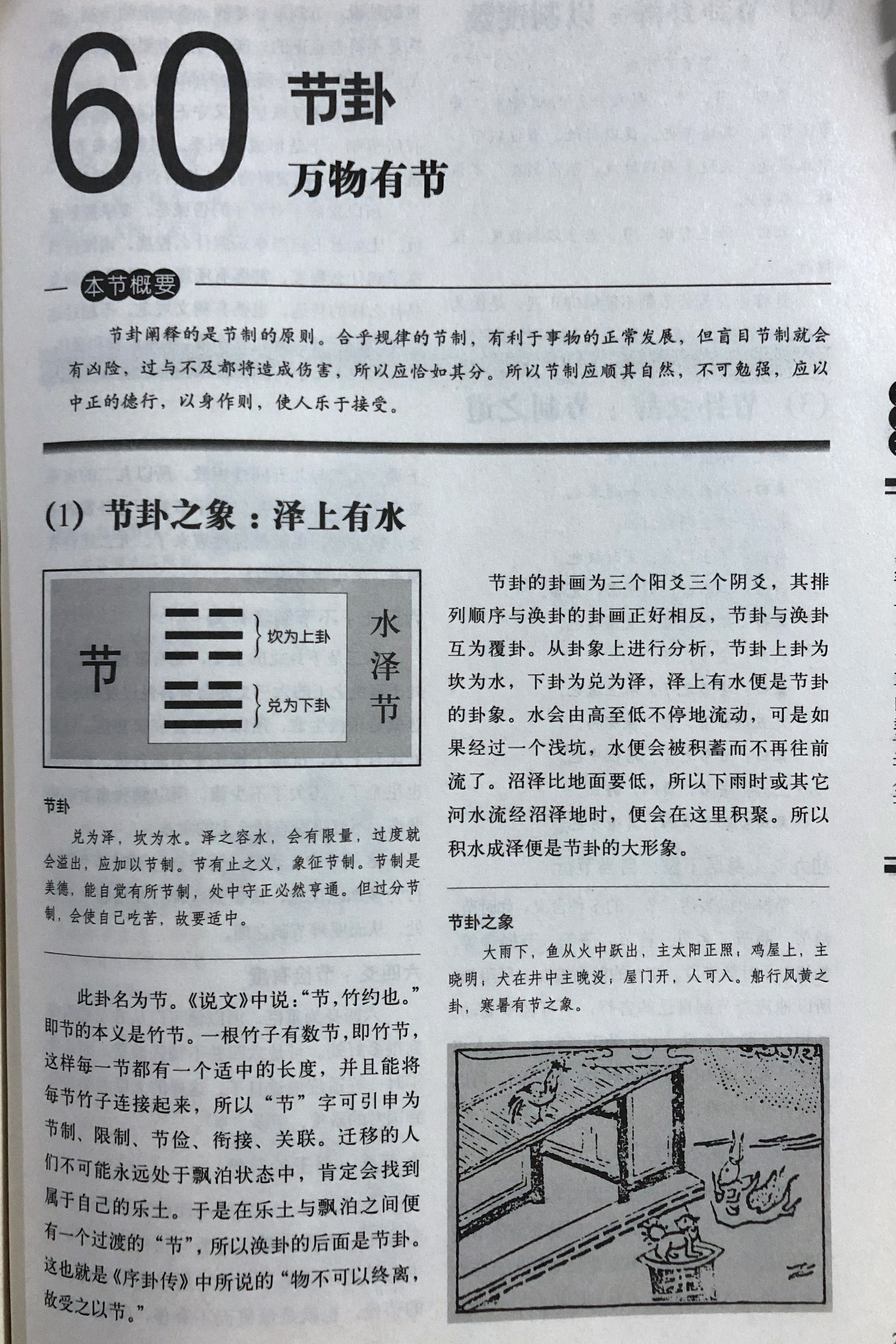 可用版本“陕西麻将外卦神器通用版+透视挂!”详细辅助教程分享-第2张图片