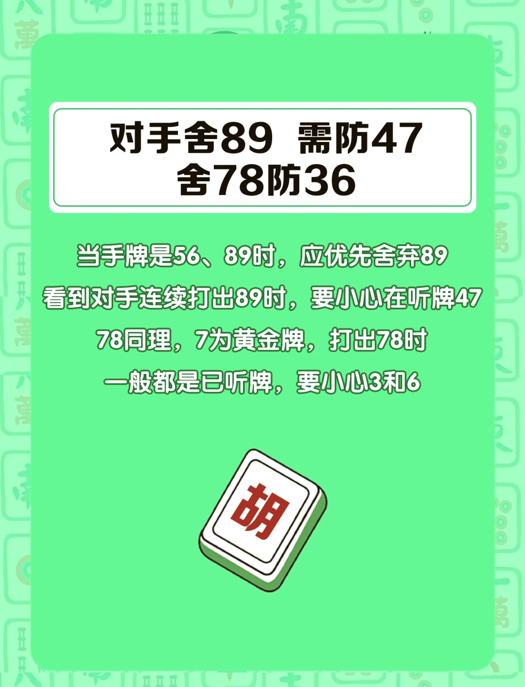 必看教程“微乐云南麻将万能开挂器(辅助神器)开挂详细教程-第2张图片
