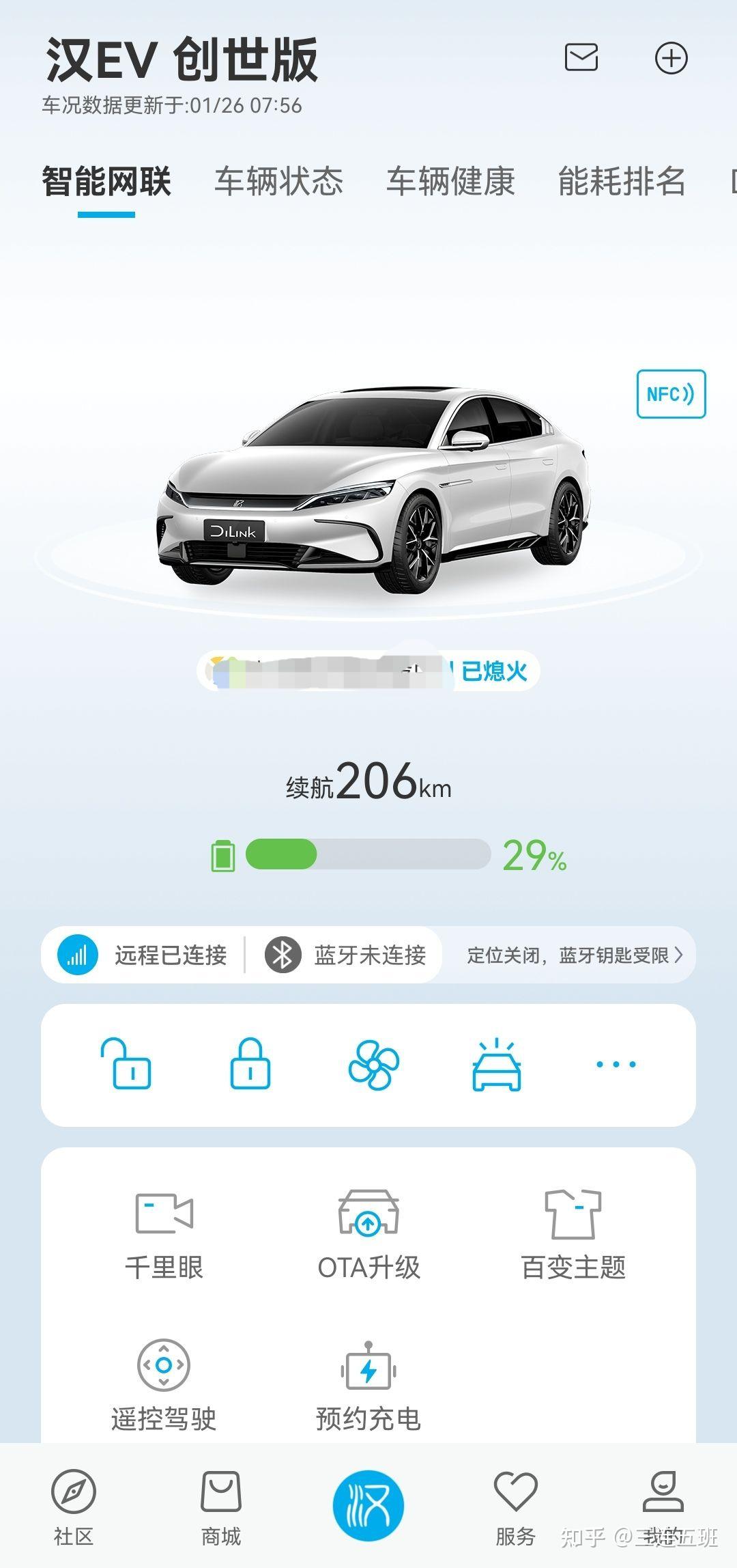 分享实测“哈灵浙江麻将开挂神器”开挂(透视)辅助-第2张图片