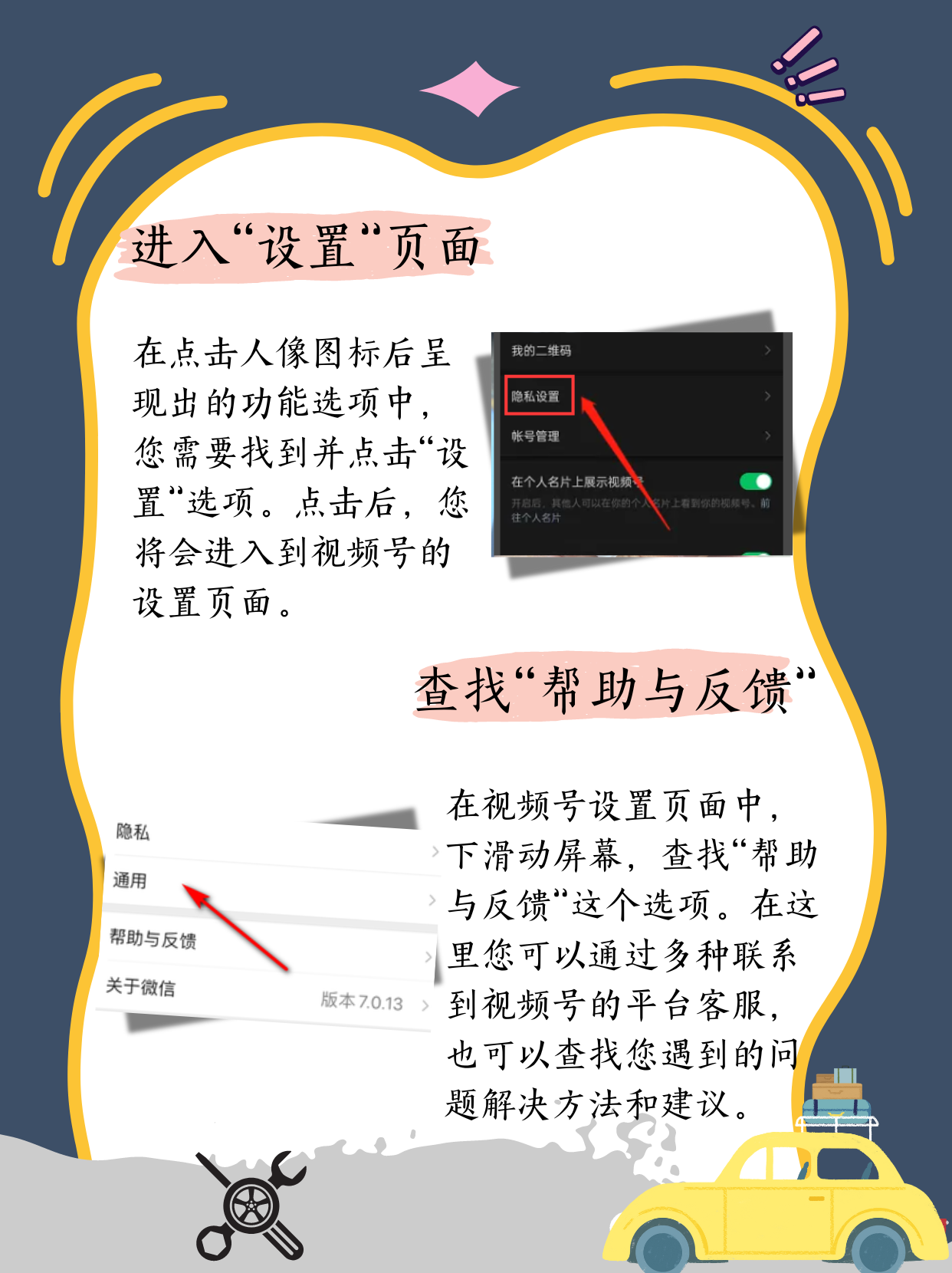 万能开挂辅助“微信麻将可以做弊吗”详细分享装挂步骤教程-第2张图片