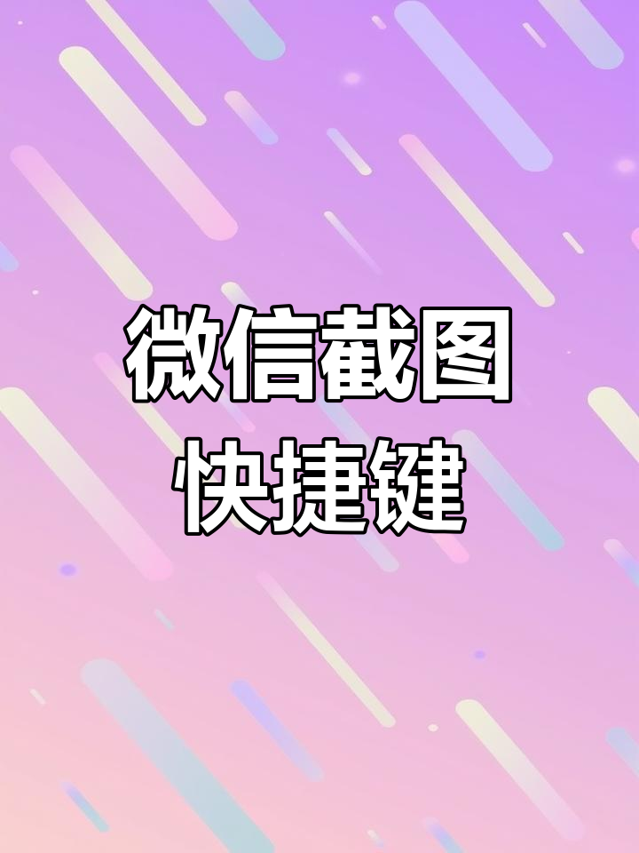 万能开挂辅助“微信麻将可以做弊吗”详细分享装挂步骤教程-第3张图片