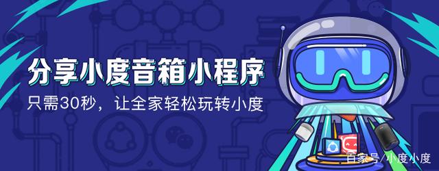 教程辅助！“微信小程序十三张有辅助器吗	”分享装挂技巧步骤-第2张图片