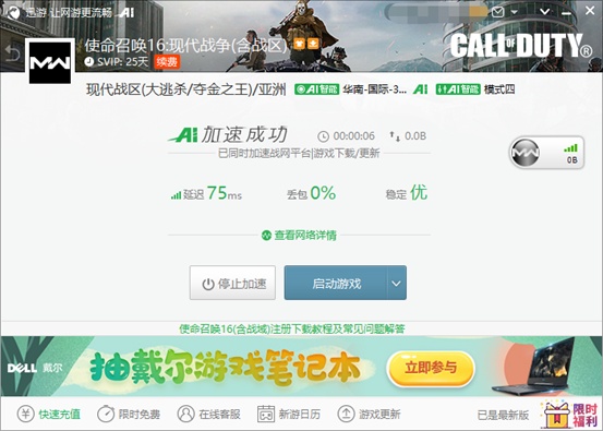 实测开挂辅助：“聚友贵州麻将有挂没(透视)	”详细辅助透视-第3张图片