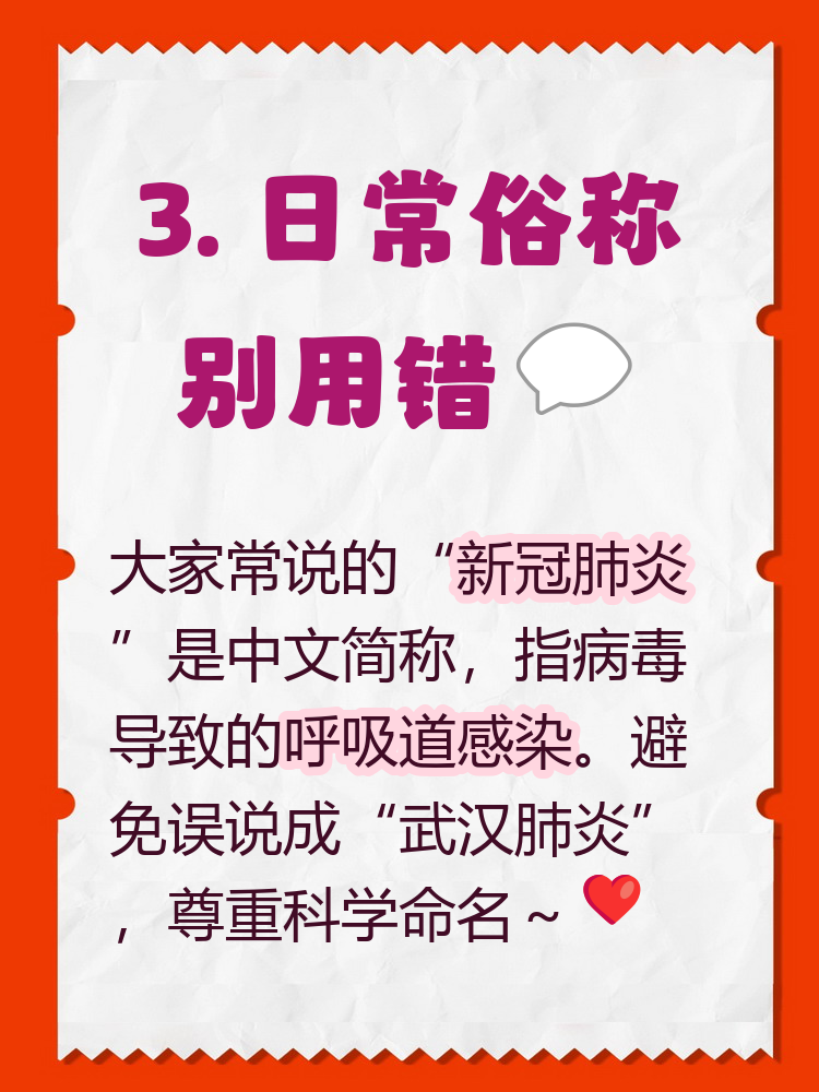 「世卫组织宣布新冠疫情结束」〃世界卫生组织新冠疫情结束-第2张图片