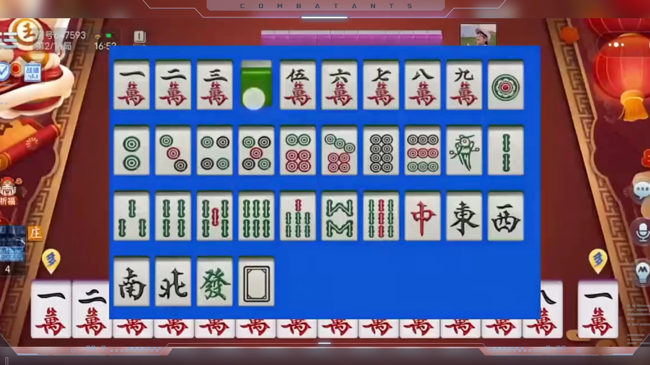 必备科技“手机麻将挂100元一个	”开挂(透视)辅助教程-第1张图片