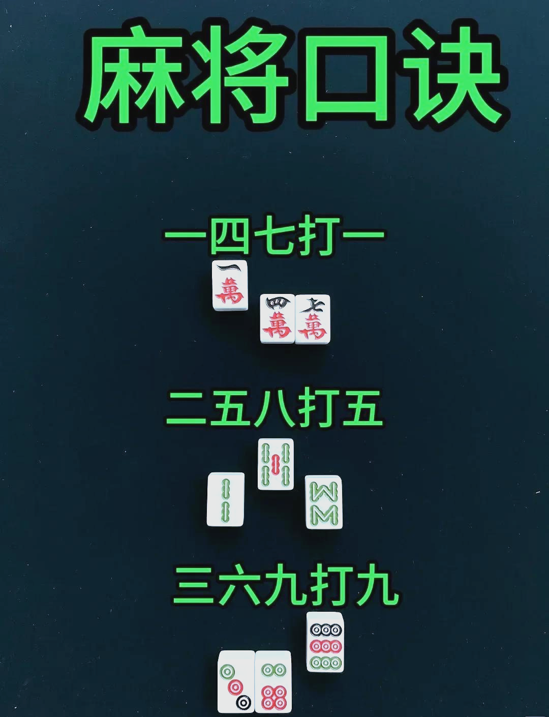[教程经验]“微乐山西扣点点麻将万能挂”科技辅助神器手机-第1张图片