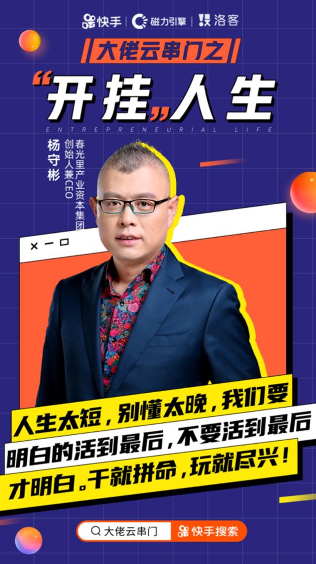 今日教程“老铁联盟开挂神器下载”科技辅助神器手机版教程-第2张图片