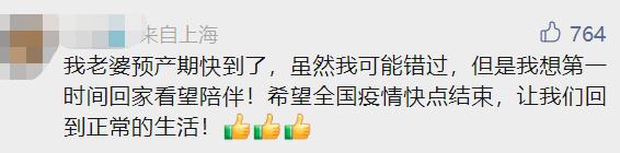 【上海市疫情/上海市疫情封控时间】-第1张图片