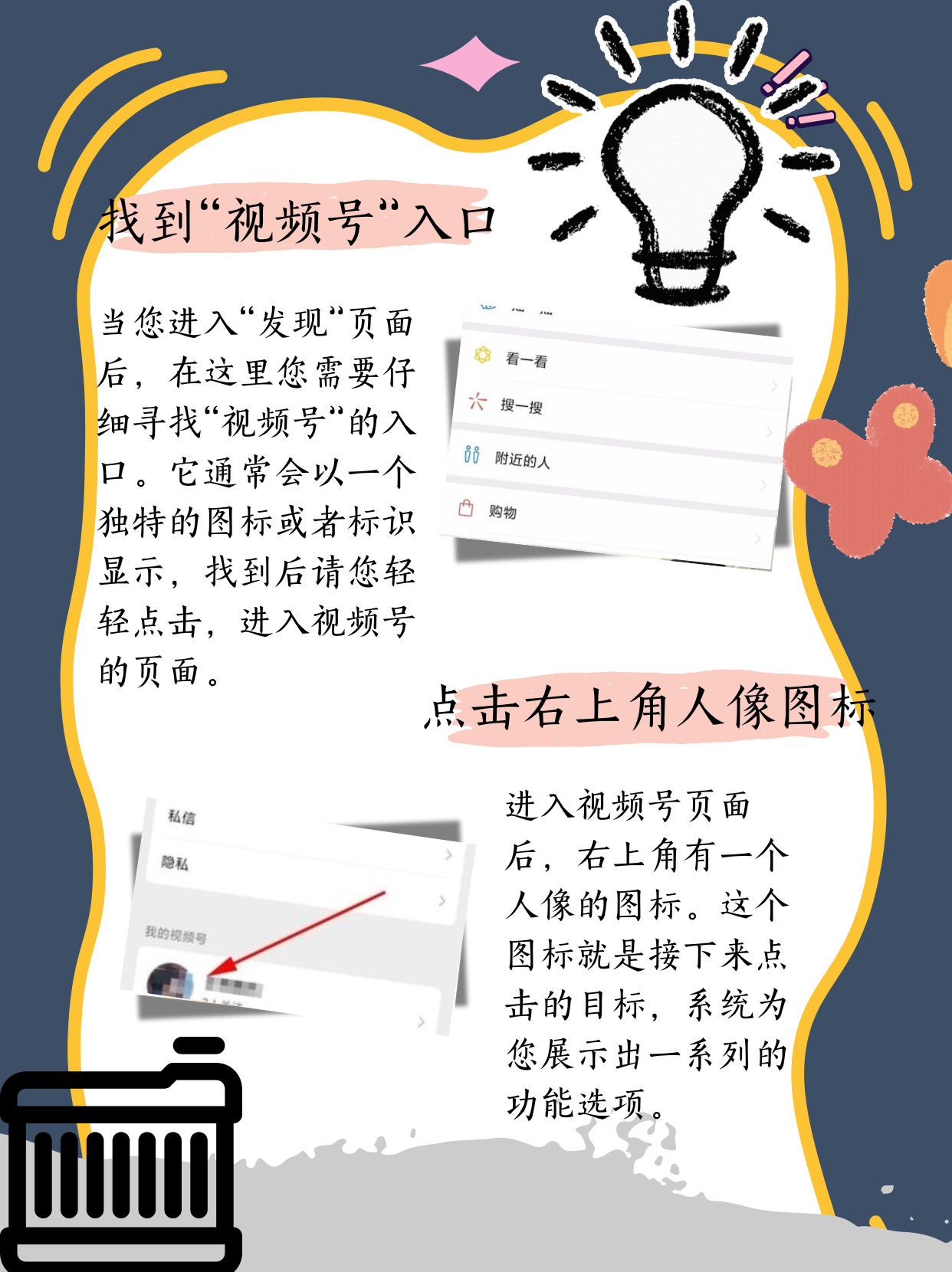 万能开挂辅助“微信小程序麻将开挂神器免费版	”开挂(透视)辅助教程-第2张图片