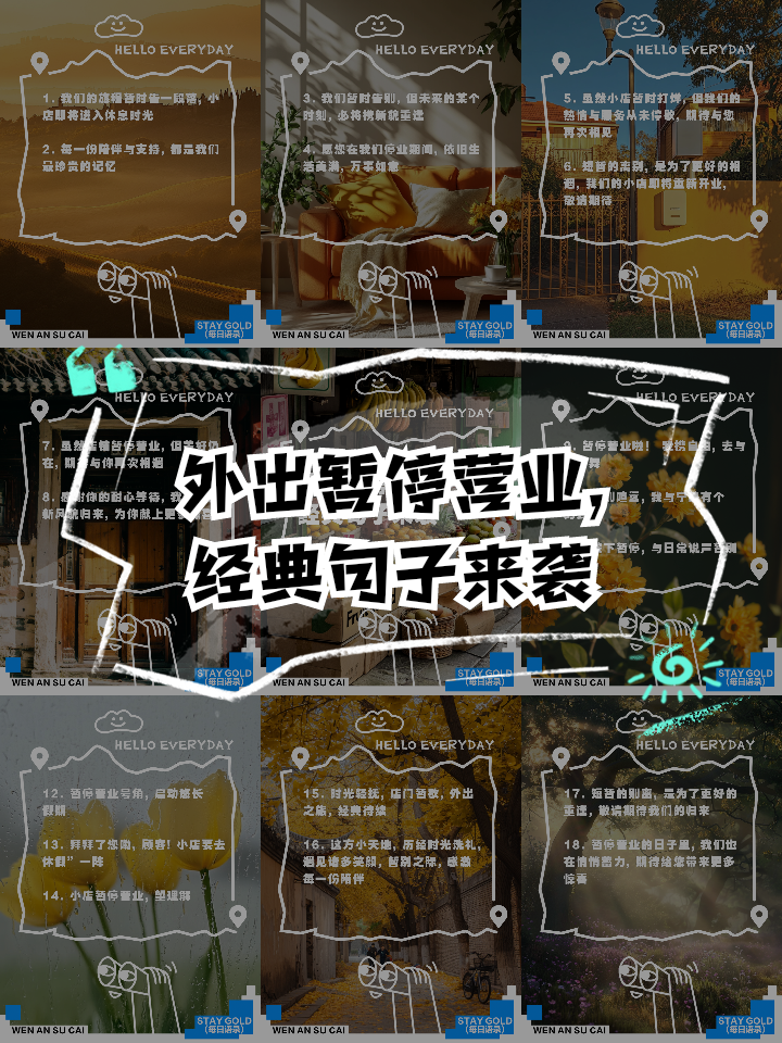 “北京紧急提醒:非必要不外出” 北京紧急提醒非必要不外出？-第3张图片
