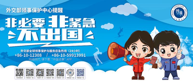 “北京紧急提醒:非必要不外出	” 北京紧急提醒非必要不外出？-第1张图片