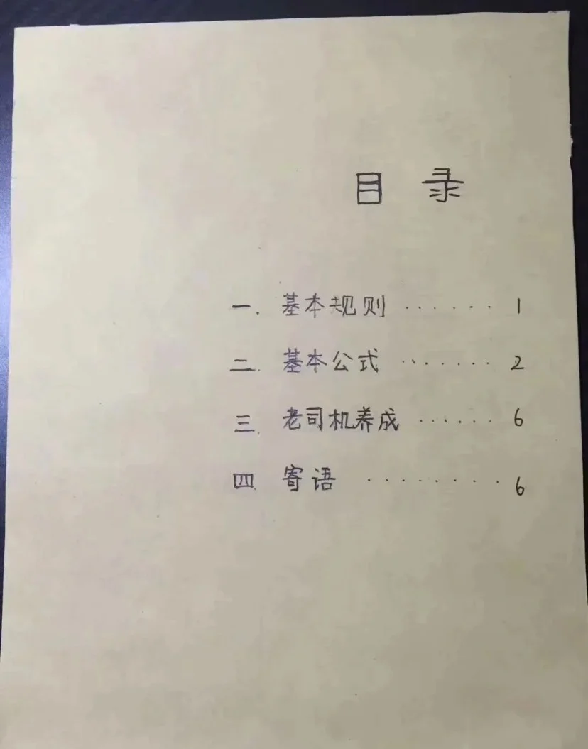 实测分享“微乐麻将必赢神器免费版	”科技辅助神器手机版-第2张图片