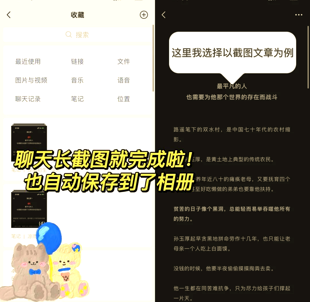 实操教程“海神众娱微信链接透视”2026开挂教程步骤-第2张图片