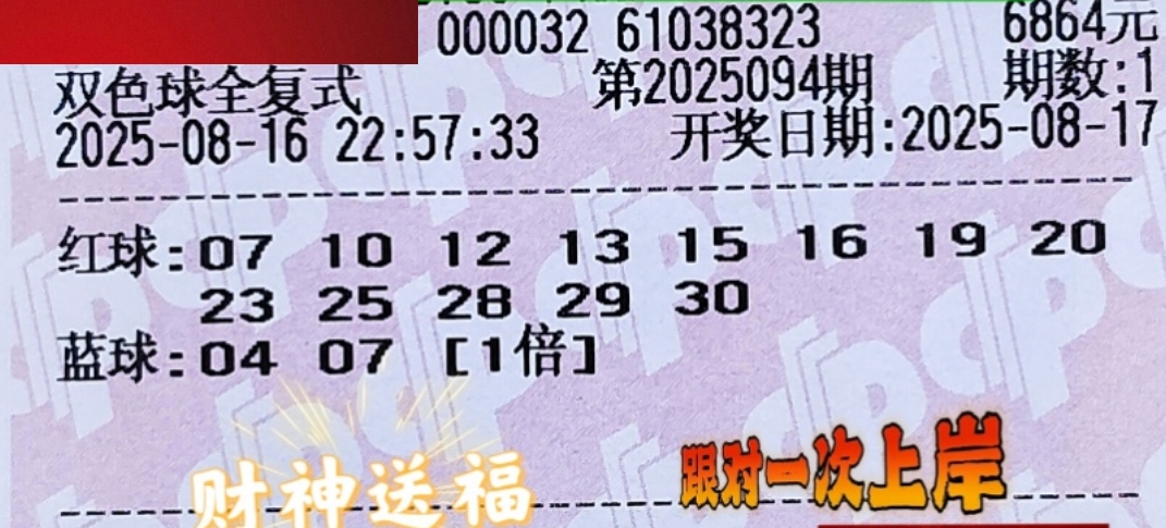 教程辅助“财神十三张能不能开挂”开挂辅助脚本+详细开挂-第2张图片