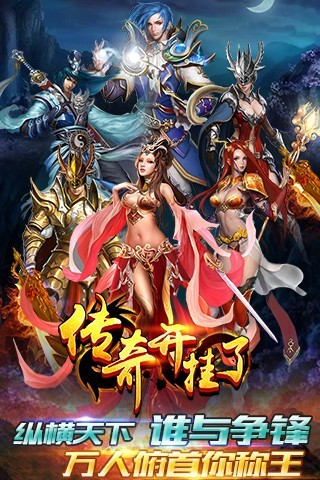 万能开挂辅助“蜀渝牌乐汇辅助器”透视挂!详细分享装挂步骤-第2张图片