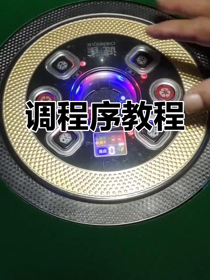 必学教你安装“微乐麻将小程序必赢神器”作弊(透视)透视辅助-第2张图片