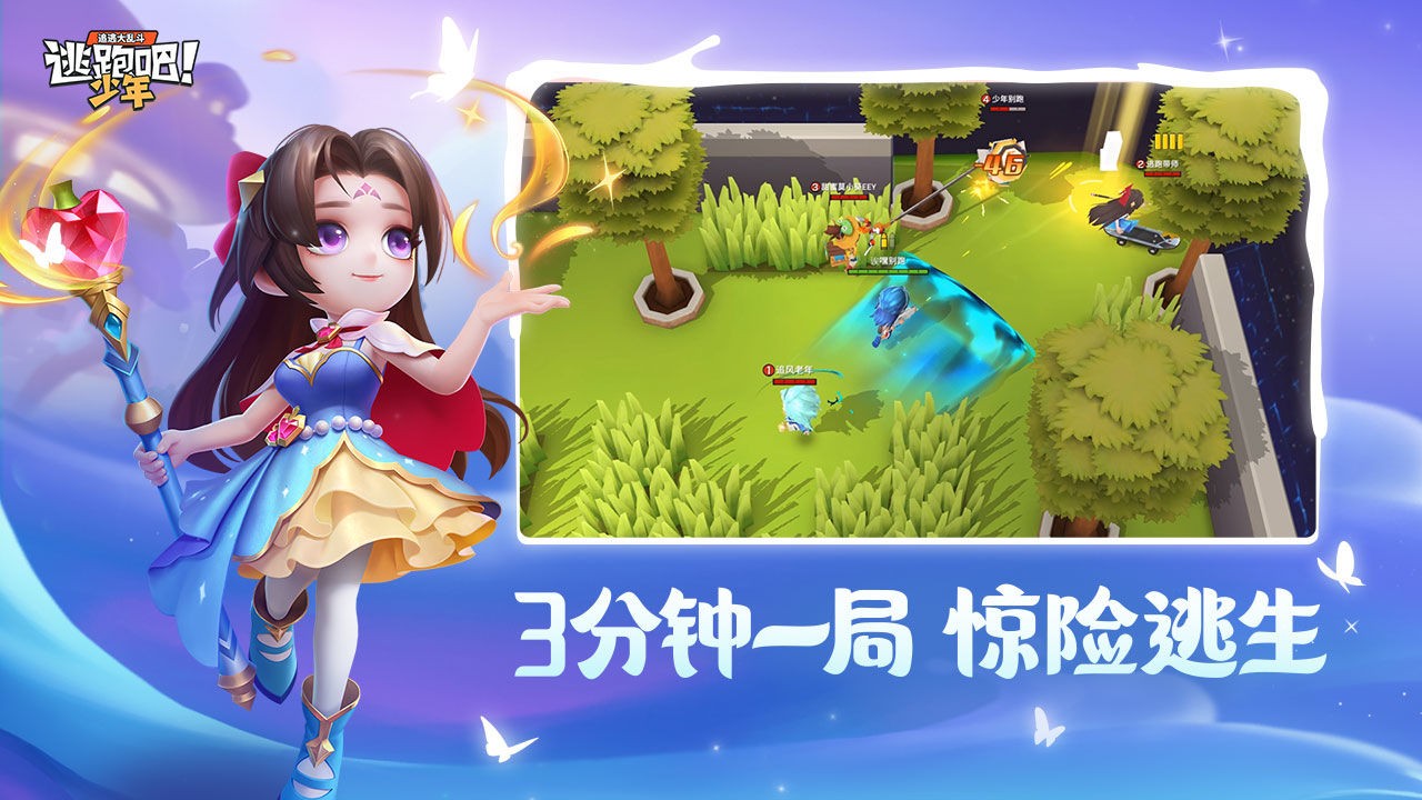 实测辅助“凑一桌游戏可以开挂吗”分享装挂技巧步骤-第1张图片