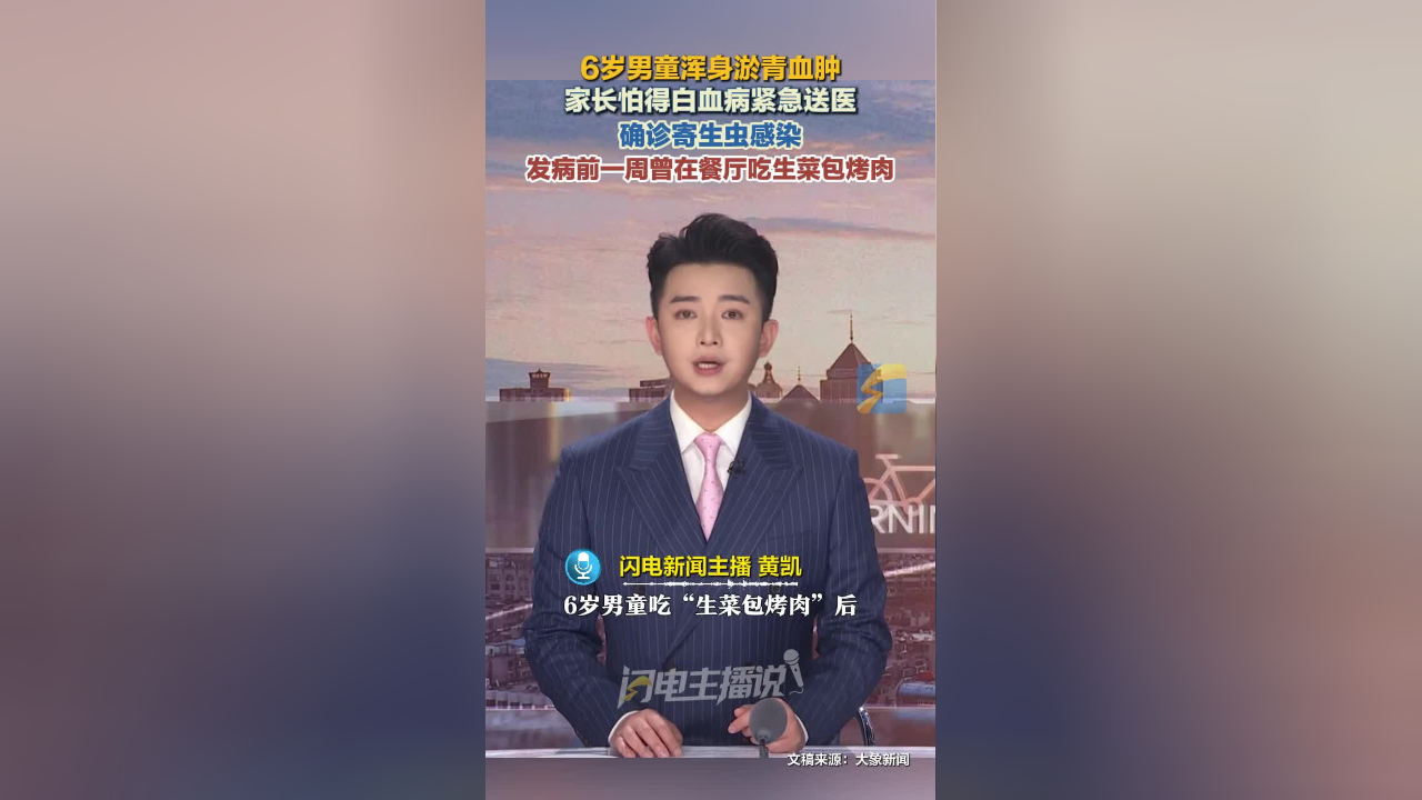 北京新增2例确诊:一人为6岁男童,北京6岁儿童确诊-第1张图片