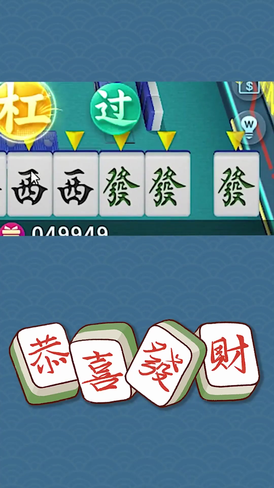 实操教程“微乐麻将小程序必赢神器免费(透视)	”详细开挂玩法-第2张图片