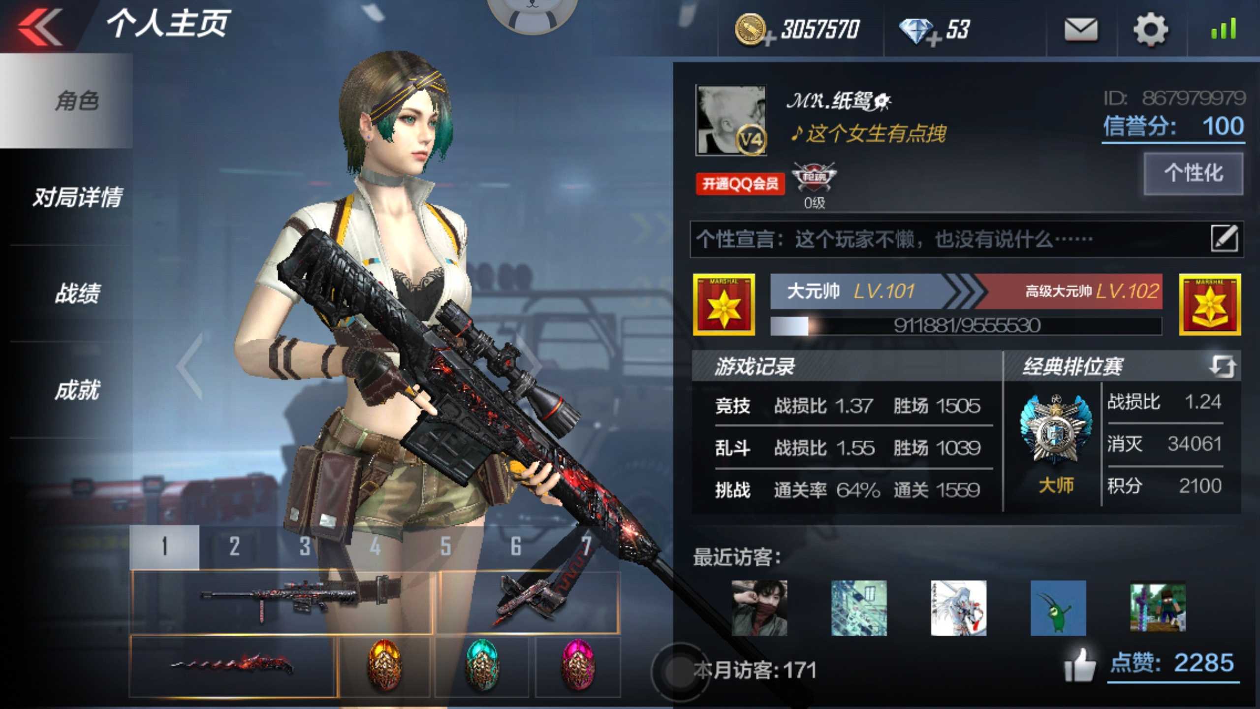 [教程经验]“浙江游戏大厅免费辅助器”开挂辅助脚本+详细开挂安装教程-第1张图片