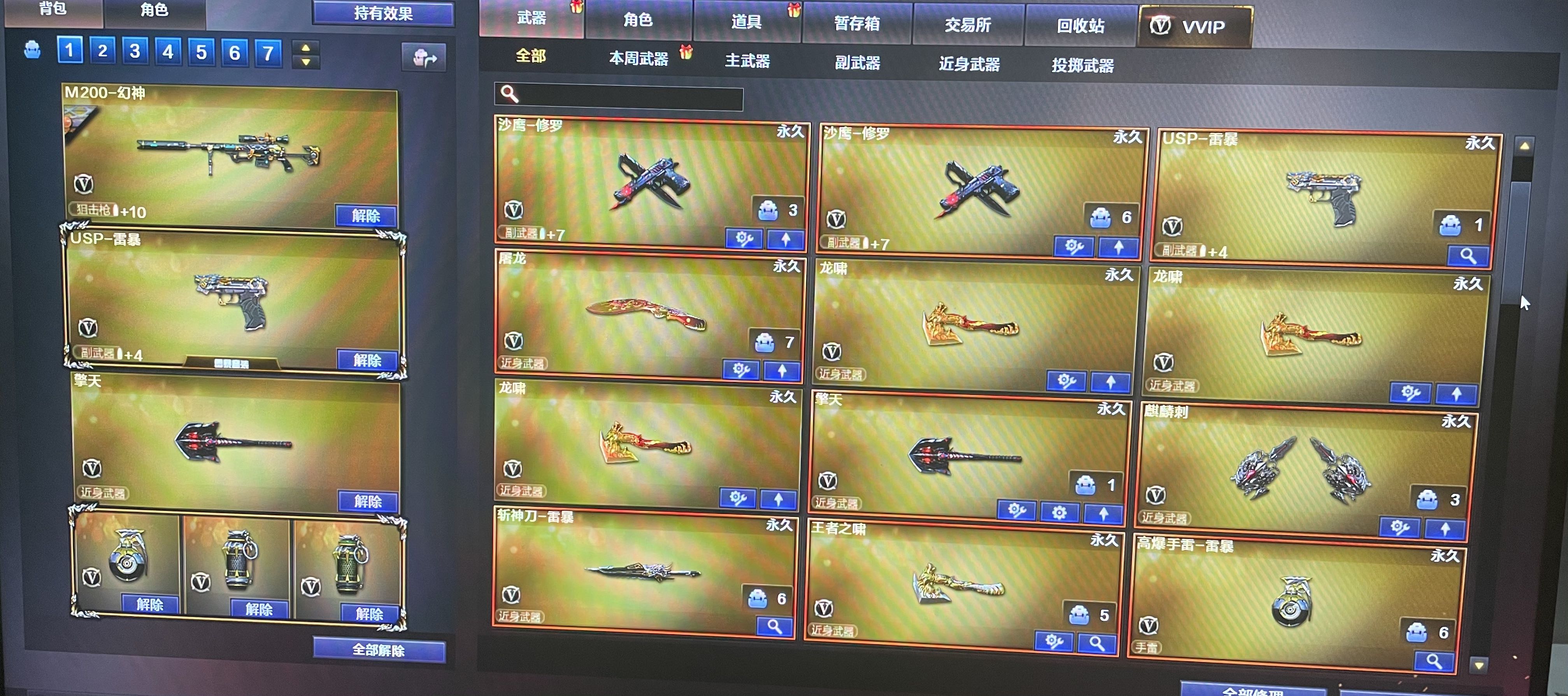 [教程经验]“浙江游戏大厅免费辅助器	”开挂辅助脚本+详细开挂安装教程-第2张图片
