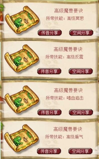 玩家必读“手机十三张辅助器	”分享装挂详细步骤-第2张图片