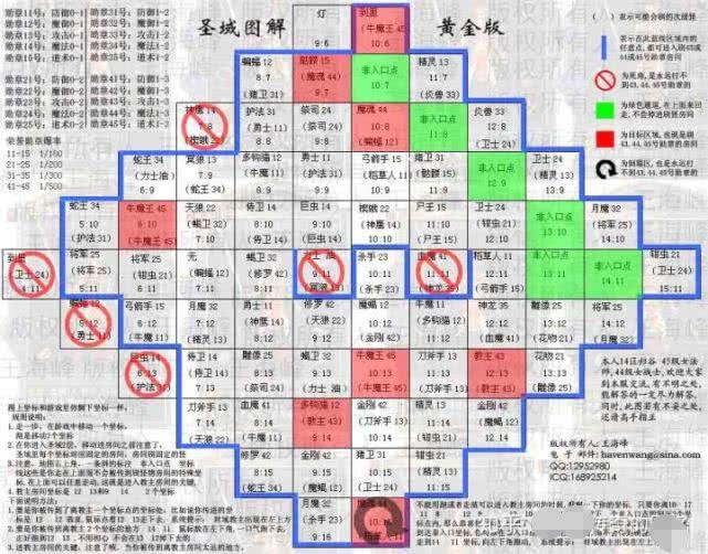 玩家必读“手机十三张辅助器”分享装挂详细步骤-第3张图片