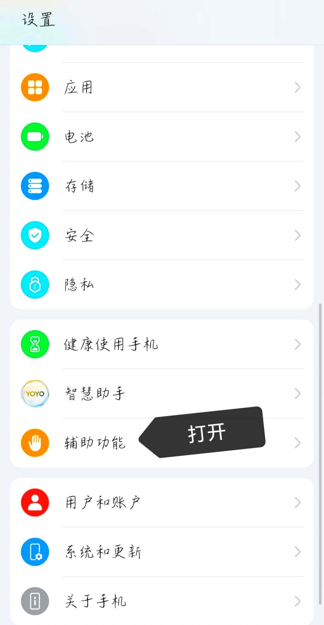 教程辅助“手机麻将万能挂下载安装”开挂(透视)辅助神器-第1张图片