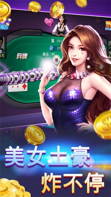 教程开挂辅助“牌乐门手机麻将助赢神器”科技辅助神器手机版-第2张图片