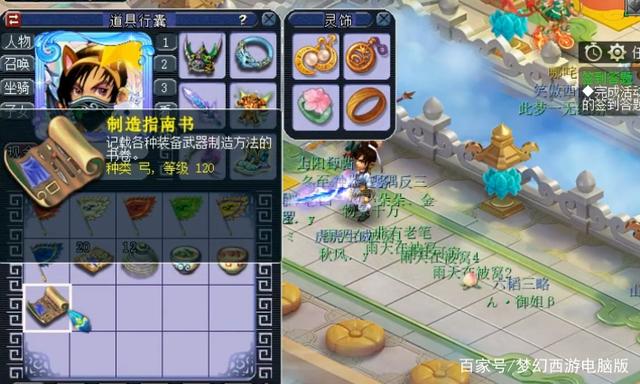 玩家辅助神器：“达人十三水可以开挂吗	”的确是有挂-第2张图片