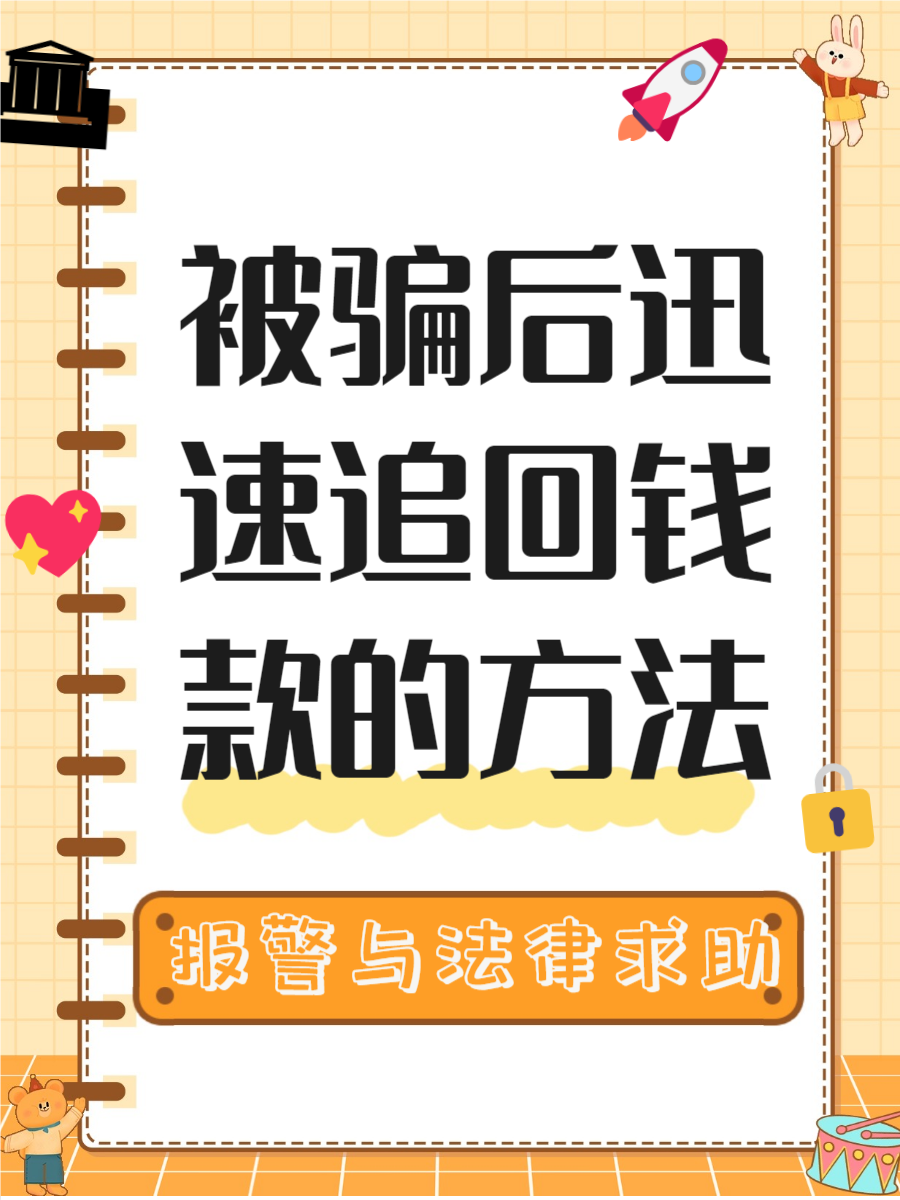 教大家使用“迅奇斗牛开挂神器下载安装	”开挂辅助详细-第1张图片