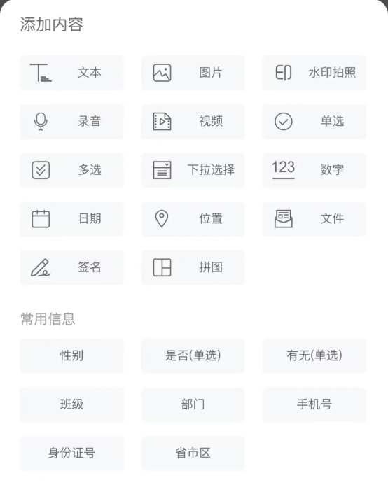 教程辅助“多乐跑胡子小程序有挂吗”开挂(透视)辅助教程-第3张图片