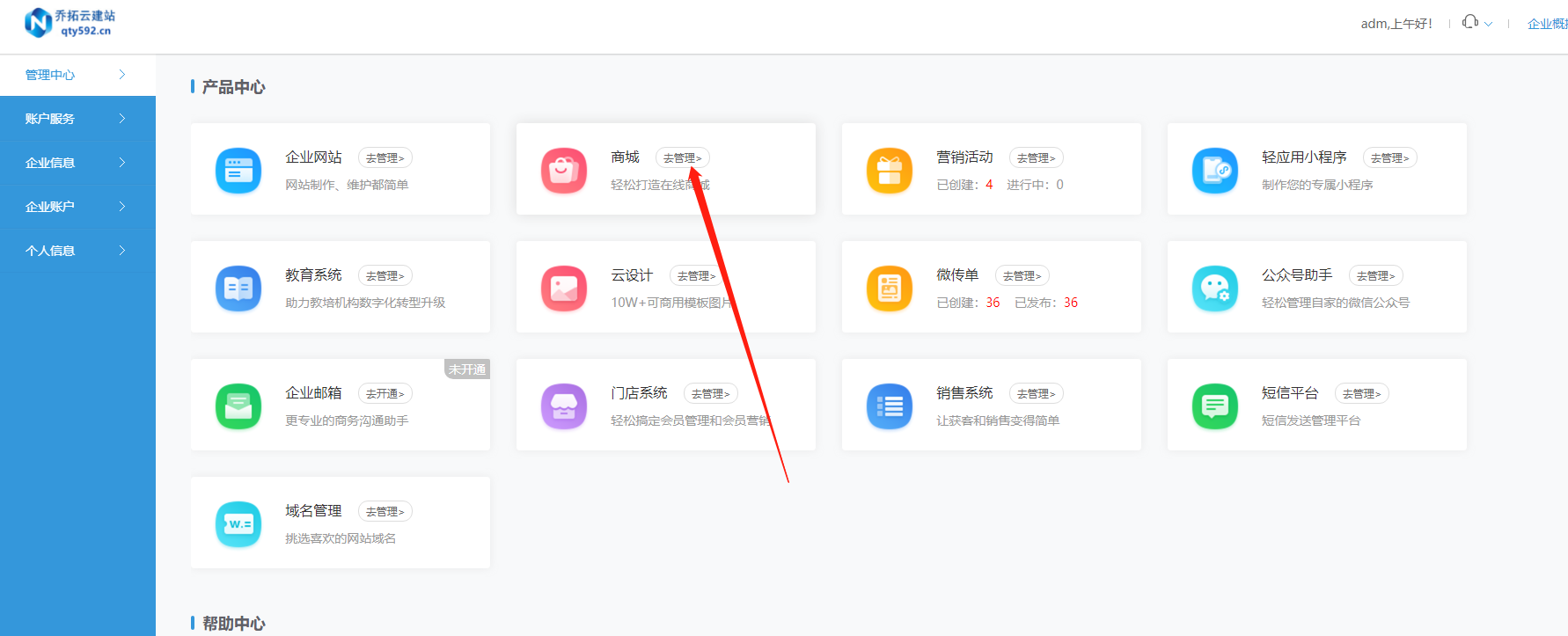 教程辅助“多乐跑胡子小程序有挂吗	”开挂(透视)辅助教程-第1张图片