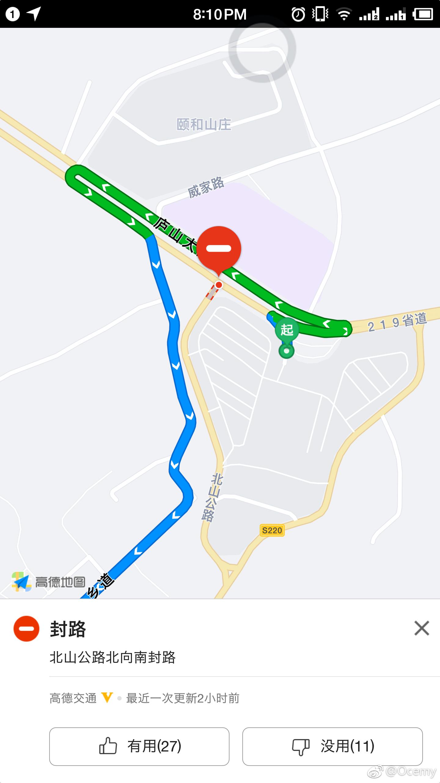 开挂辅助工具“中至九江麻将其实可以开挂”详细分享装挂步骤教程-第3张图片
