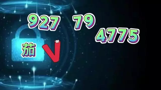 玩家必搜“畅享麻将可以开挂吗”详细分享装挂步骤教程-第1张图片