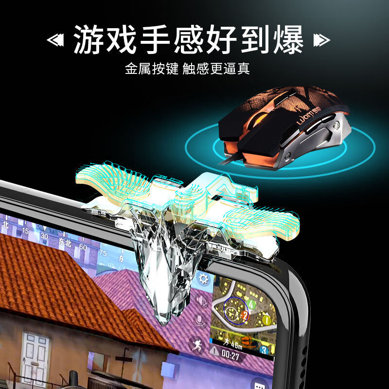 玩家辅助神器：“手机麻将软件开挂器免费	”开挂辅助脚本+详细开挂安装教程-第2张图片