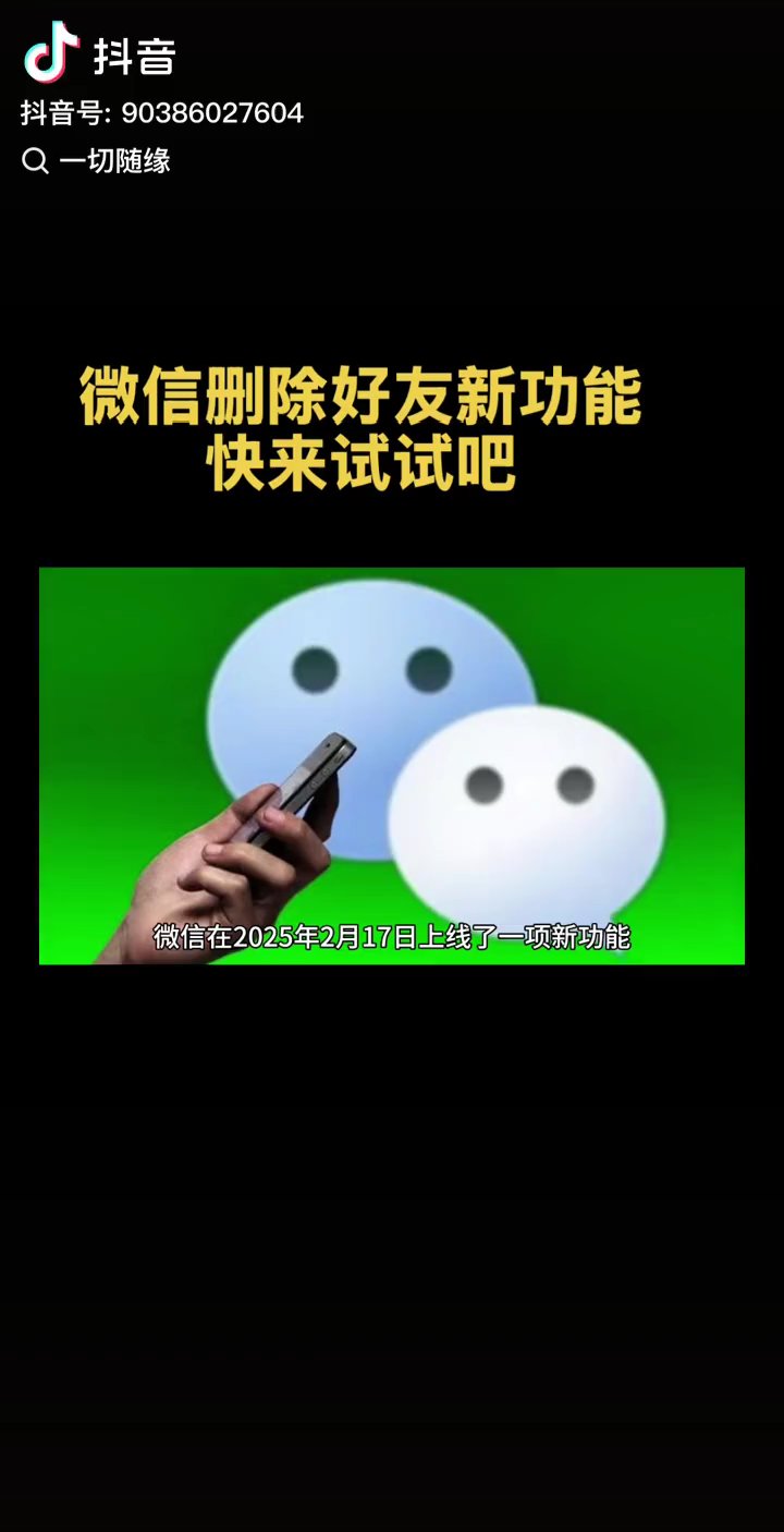 辅助分享“微信开心泉州麻将外卦神器下载安装(透视)”(必备工具)辅助教学-第2张图片