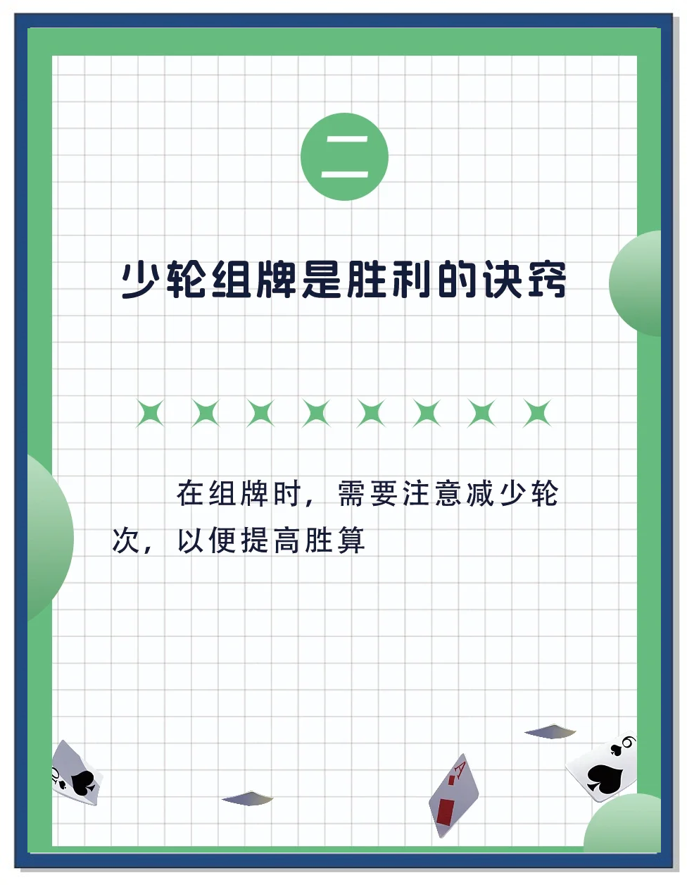 可用版本“玩呗斗牌到底有没有挂”开挂(透视)辅助教程-第2张图片