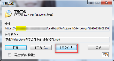 教程分享“雀神麻将开挂神器下载安装+透视挂”开挂辅助软件教程-第3张图片